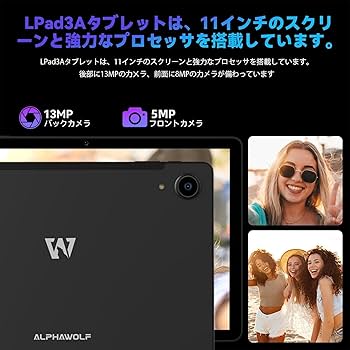 【新品未開封】Alphawolf LPad3 タブレット 11インチ Amazon.co.jp: For Alphawolf LPad3 ケース タブレット 11インチ